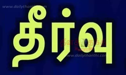 போலீசாரின் சிறப்பு முகாமில் 29 மனுக்களுக்கு உடனடி தீர்வு