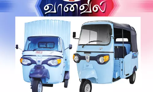 பியாஜியோ ஆட்டோ