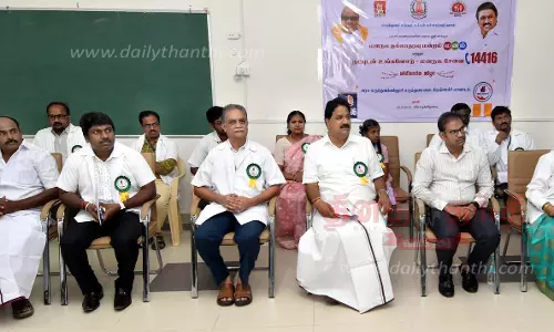 மனநல நல்லாதரவு மன்றம் தொடக்கம் மனநல நல்லாதரவு மன்றம் தொடக்கம்