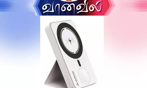 ஸ்டப்கூல் வயர்லெஸ் பவர்பேங்க்