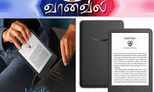 அமேசான் கின்டில்