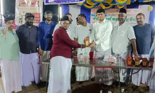 கைப்பந்து போட்டி பரிசளிப்பு விழா