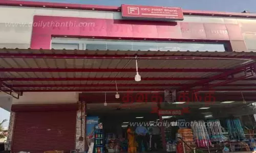 அன்னூரில் துணிகரம்: தனியார் வங்கியில் ரூ.3 லட்சம் கொள்ளைமர்ம நபர்களுக்கு போலீஸ் வலைவீச்சு