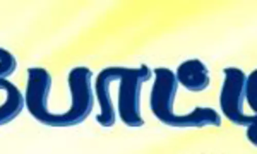 மாணவ-மாணவிகளுக்கான கலை போட்டிகள்