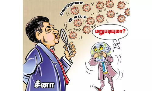 வருமுன் காப்போம்