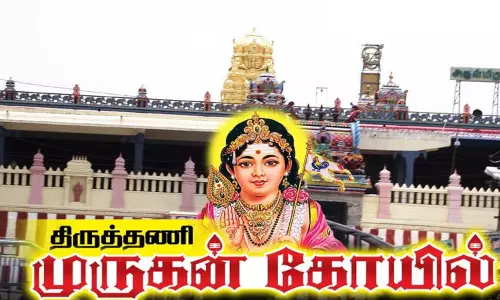 திருத்தணி முருகன் கோவில் உண்டியல் காணிக்கை ரூ.1 கோடியே 4 லட்சம் வசூல்