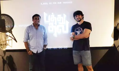 என் வேலையை நான் முடிச்சிட்டேன்.. பத்து தல படத்தின் புதிய அப்டேட்.. என் வேலையை நான் முடிச்சிட்டேன்.. பத்து தல படத்தின் புதிய அப்டேட்..