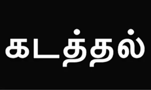 அனுமதியின்றி மரங்களை வெட்டி கடத்திய 2 பேர் மீது வழக்கு அனுமதியின்றி மரங்களை வெட்டி கடத்திய 2 பேர் மீது வழக்கு