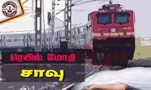 ரெயில் மோதி தொழிலாளி பலி ரெயில் மோதி தொழிலாளி பலி