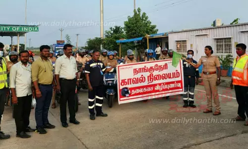 ெஹல்மெட் விழிப்புணர்வு பேரணி