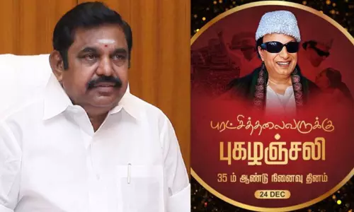 சத்துணவு திட்டம் தந்த சரித்திர நாயகர்:  புரட்சித்தலைவர் எம்ஜிஆர்க்கு எடப்பாடி பழனிசாமி புகழஞ்சலி...!