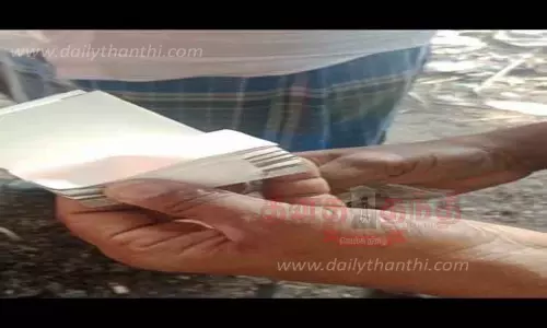 கருப்பு பணத்தை மாற்றித்தருவதாக கூறி நூதன முறையில் ரூ.1 லட்சம் மோசடி-மர்மநபர்களுக்கு போலீஸ் வலைவீச்சு