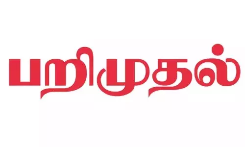 பிளாஸ்டிக் பைகள் பறிமுதல்
