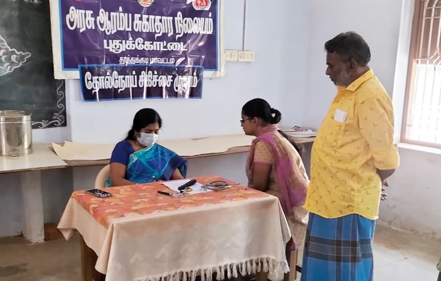 Free skin treatment camp at Kottambuli கூட்டாம்புளியில்இலவச தோல் நோய் சிகிச்சை முகாம்