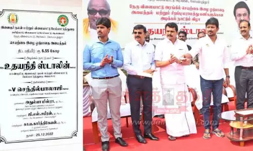 நேரு விளையாட்டு மைதானத்தை ரூ.7¼ கோடியில் சீரமைக்கும் பணி