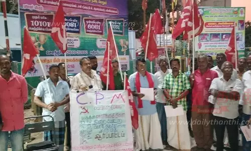 மார்க்சிஸ்ட் கம்யூனிஸ்டு கட்சியினர் ஆர்ப்பாட்டம்