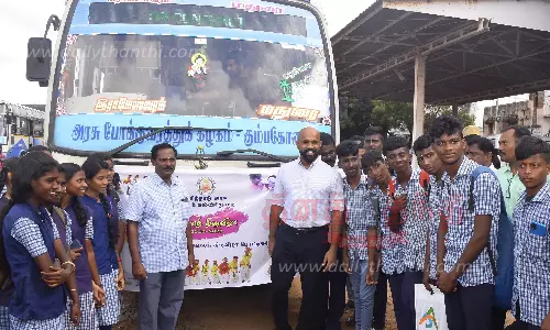 மாநில அளவிலான கலைத்திருவிழாவில் அரசு பள்ளியை சேர்ந்த 300 மாணவ, மாணவிகள் பங்கேற்பு மாநில அளவிலான கலைத்திருவிழாவில் அரசு பள்ளியை சேர்ந்த 300 மாணவ, மாணவிகள் பங்கேற்பு