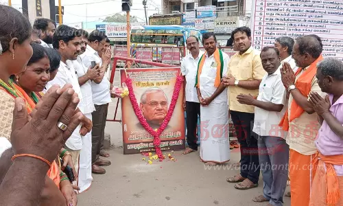 வாஜ்பாய் பிறந்தநாள் விழா