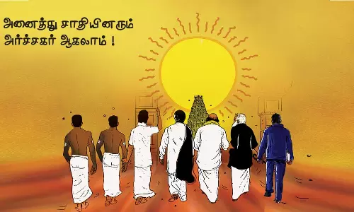 எதிர்க்கட்சியினரே பாராட்டும் அறநிலையத் துறையின் செயல்பாடுகள்!