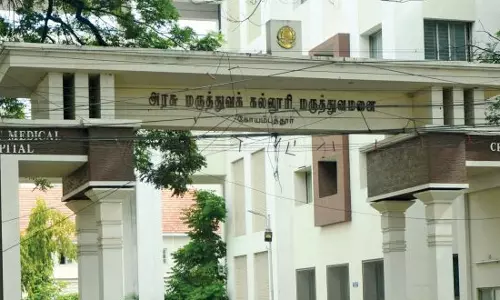 உள்நோயாளிகள் சிகிச்சை பெற கட்டண அறை வார்டு