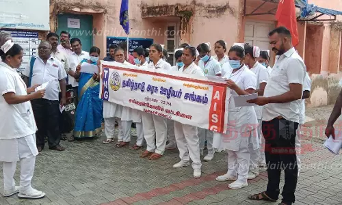 அரசு ஊழியர்கள் ஆர்ப்பாட்டம் அரசு ஊழியர்கள் ஆர்ப்பாட்டம்