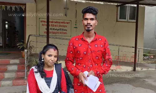 பாதுகாப்பு கேட்டு காதல் ஜோடி தஞ்சம் பாதுகாப்பு கேட்டு காதல் ஜோடி தஞ்சம்