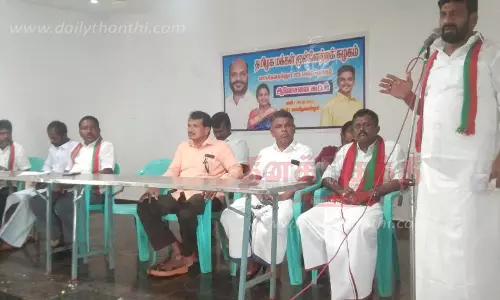 தமிழக மக்கள் முன்னேற்ற கழக ஆலோசனை கூட்டம் தமிழக மக்கள் முன்னேற்ற கழக ஆலோசனை கூட்டம்