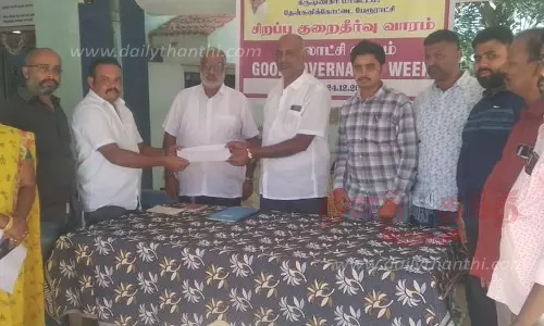 சிறப்பு குறை தீர்க்கும் முகாம் சிறப்பு குறை தீர்க்கும் முகாம்