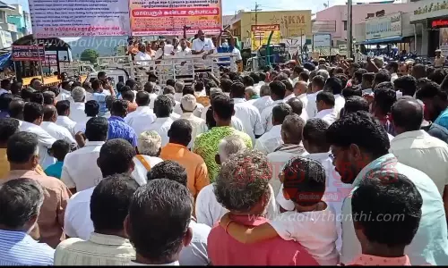 தொழிற்சாலையை மூடக்கோரி பொதுமக்கள் ஆர்ப்பாட்டம்