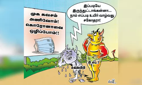 பயம் காட்டும் இரட்டை அரக்கன்கள்! பயம் காட்டும் இரட்டை அரக்கன்கள்!