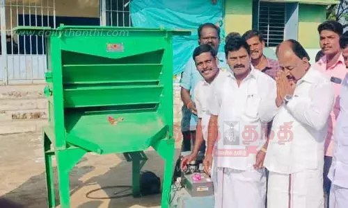 நேரடி நெல் கொள்முதல் நிலையம் நேரடி நெல் கொள்முதல் நிலையம்