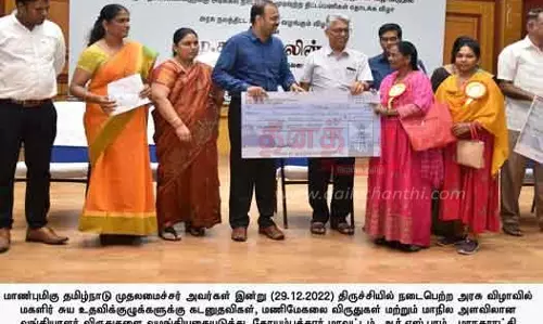 2,704 பயனாளிகளுக்கு ரூ.58 கோடி கடன் உதவி