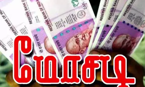 தேனி அருகேவேலை வாங்கி தருவதாக ரூ.5 லட்சம் மோசடி 3 பேர் மீது வழக்கு தேனி அருகேவேலை வாங்கி தருவதாக ரூ.5 லட்சம் மோசடி 3 பேர் மீது வழக்கு