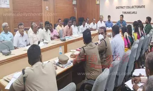 ஆதிதிராவிடர் நலக்குழு கூட்டம்