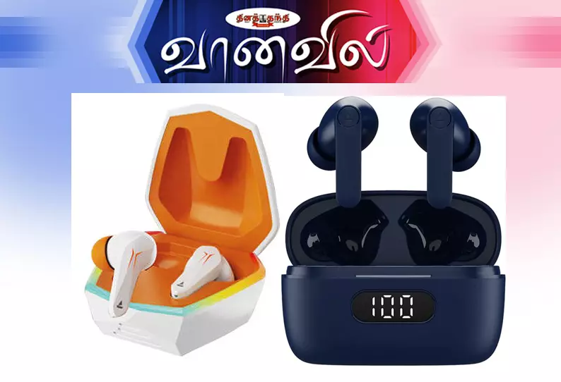 போட் கேமிங் இயர்போன்