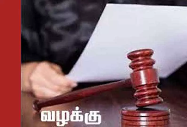 சாலை மறியலில் ஈடுபட்ட 18 பேர் மீது வழக்கு