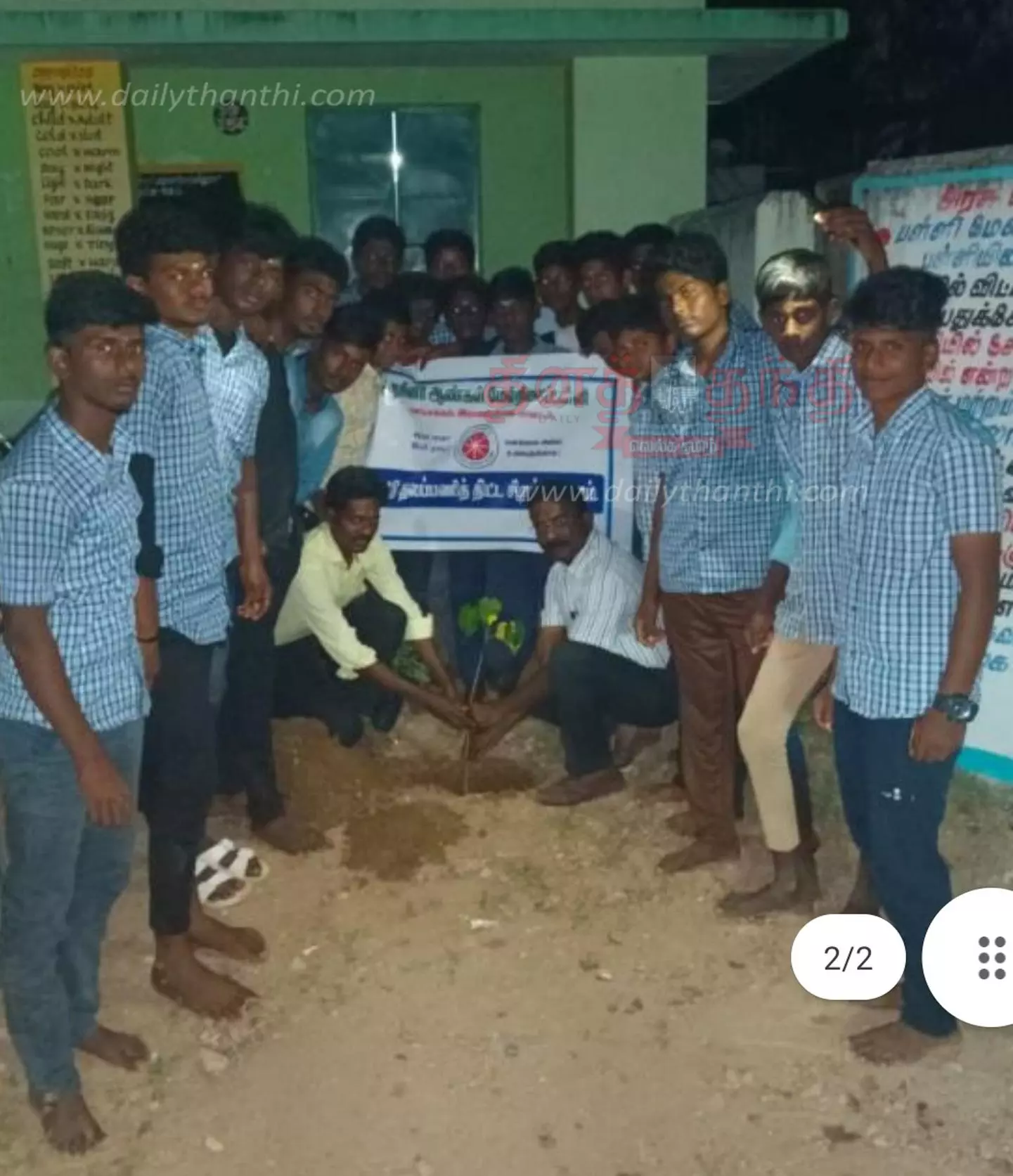 நாட்டு நலப்பணி திட்ட முகாம் நிறைவு விழா நாட்டு நலப்பணி திட்ட முகாம் நிறைவு விழா