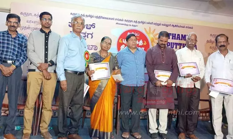 8 நாட்களாக நடைபெற்று வந்த பெங்களூரு தமிழ் புத்தக திருவிழா நிறைவடைந்தது 8 நாட்களாக நடைபெற்று வந்த பெங்களூரு தமிழ் புத்தக திருவிழா நிறைவடைந்தது