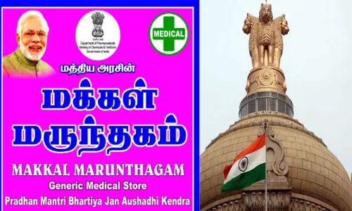 2024-ஆம் ஆண்டுக்குள் மக்கள் மருந்தகங்களின் எண்ணிக்கையை 10,000-ஆக உயா்த்த மத்திய அரசு திட்டம்