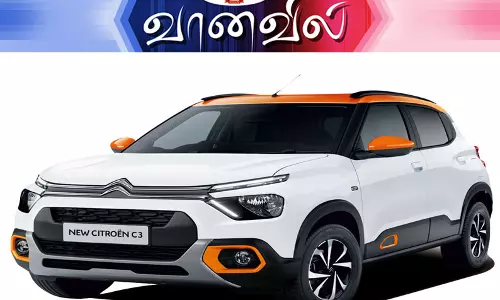 சிட்ரோயன் சி 3