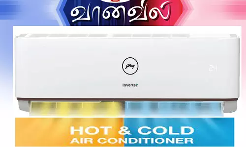 ஹாட் அண்ட் கோல்ட் ஏர் கண்டிஷனர்