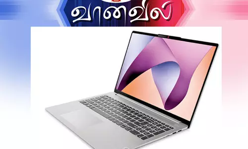 லெனோவா ஐடியாபேட் லேப்டாப்