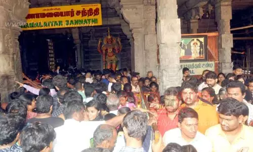 அருணாசலேஸ்வரர் கோவிலில் பக்தர்கள் கூட்டம் அலைமோதியது அருணாசலேஸ்வரர் கோவிலில் பக்தர்கள் கூட்டம் அலைமோதியது
