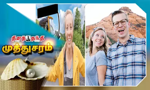 இது எங்க புது வண்டி: ஓரம்போ...! இது அமெரிக்க கதை..!