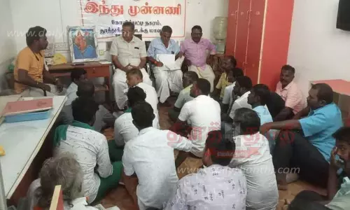 இந்து முன்னணி செயற்குழு கூட்டம்