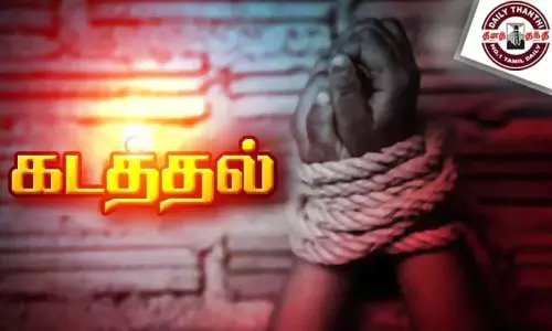 ரூ.5 கோடி கேட்டு பெண் உள்பட 3 பேர் காரில் கடத்தல்