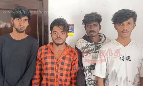 வாலிபரிடம் நகை பறித்த 4 பேர் சிக்கினர்