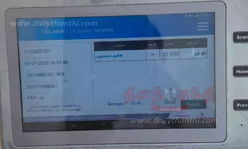 மத்திய, மாநில அரசுகளின் ரேஷன் அரிசிக்கு தனித்தனி ரசீது பதிவு