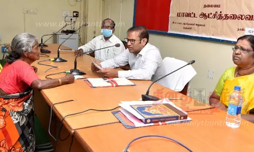 பொதுமக்கள் குறை தீர்க்கும் நாள் கூட்டம் பொதுமக்கள் குறை தீர்க்கும் நாள் கூட்டம்