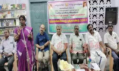நூலகத்தில் புத்தாண்டு சிறப்பு பட்டிமன்றம்